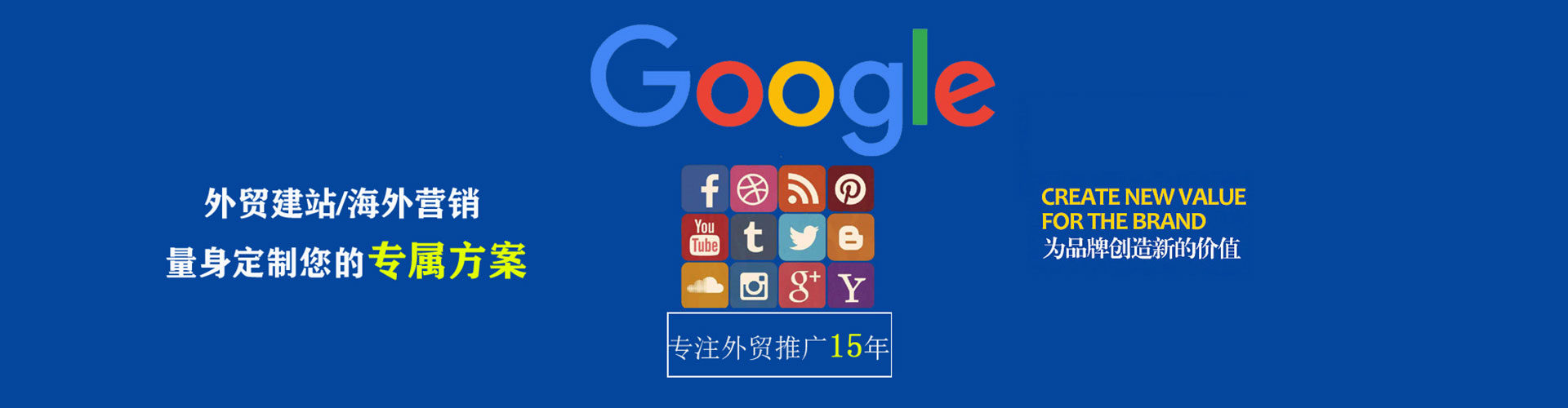 成县信息流优化师